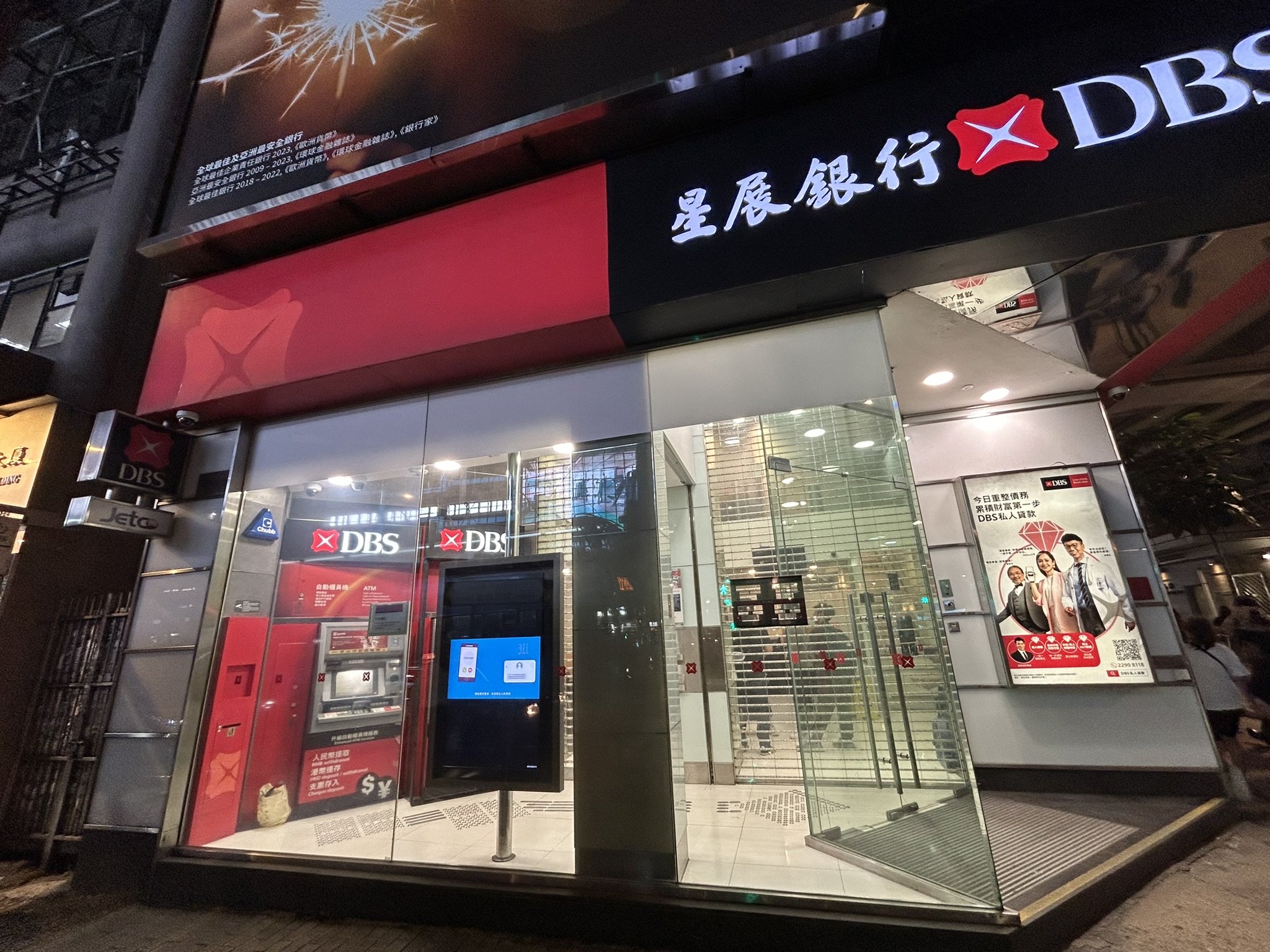 DBS Bank Hennessy Road Causeway Bay