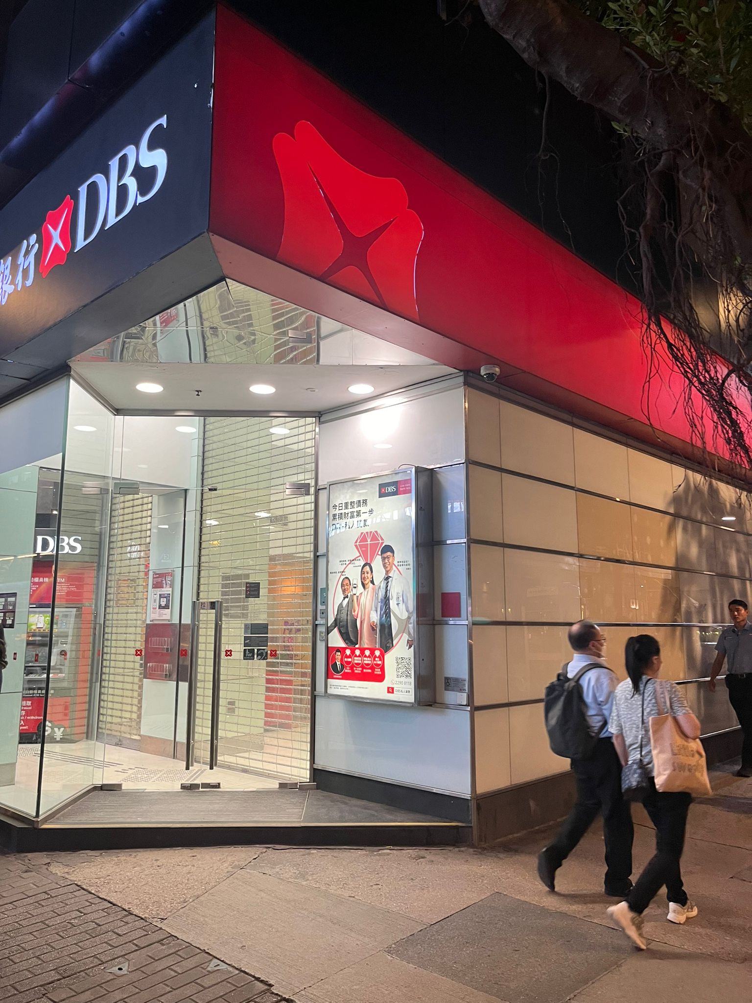 DBS Bank Hennessy Road Causeway Bay Photo 2