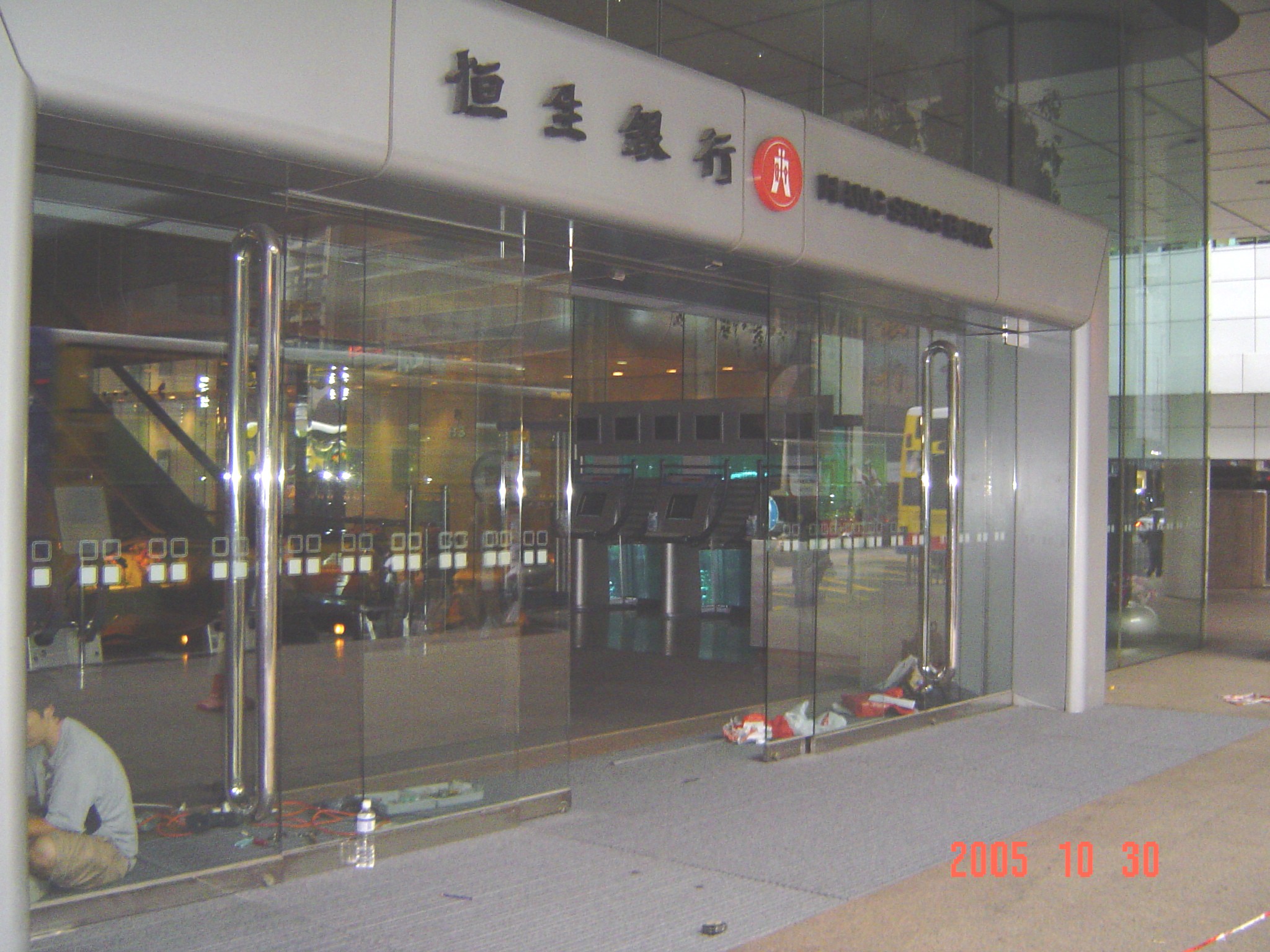 Hang Seng Bank Headoffice Building