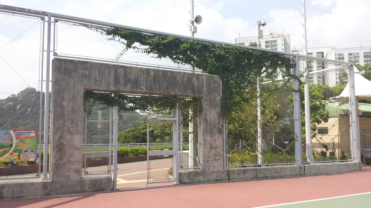 Sau Ming Road Park Photo 2