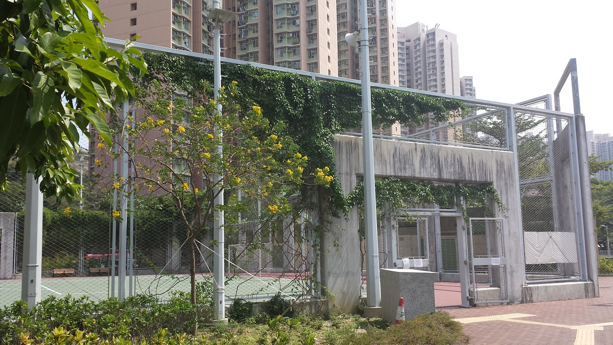 Sau Ming Road Park Photo 4