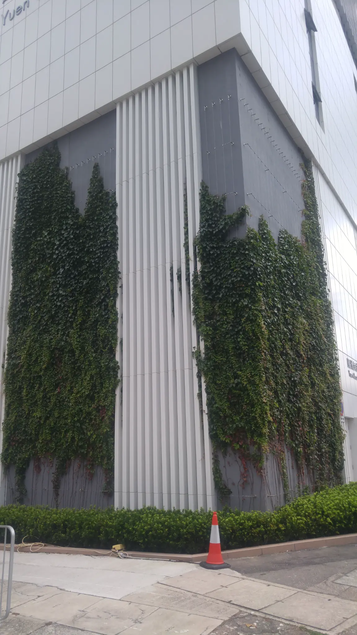 Shatin Sport Centre Photo 2