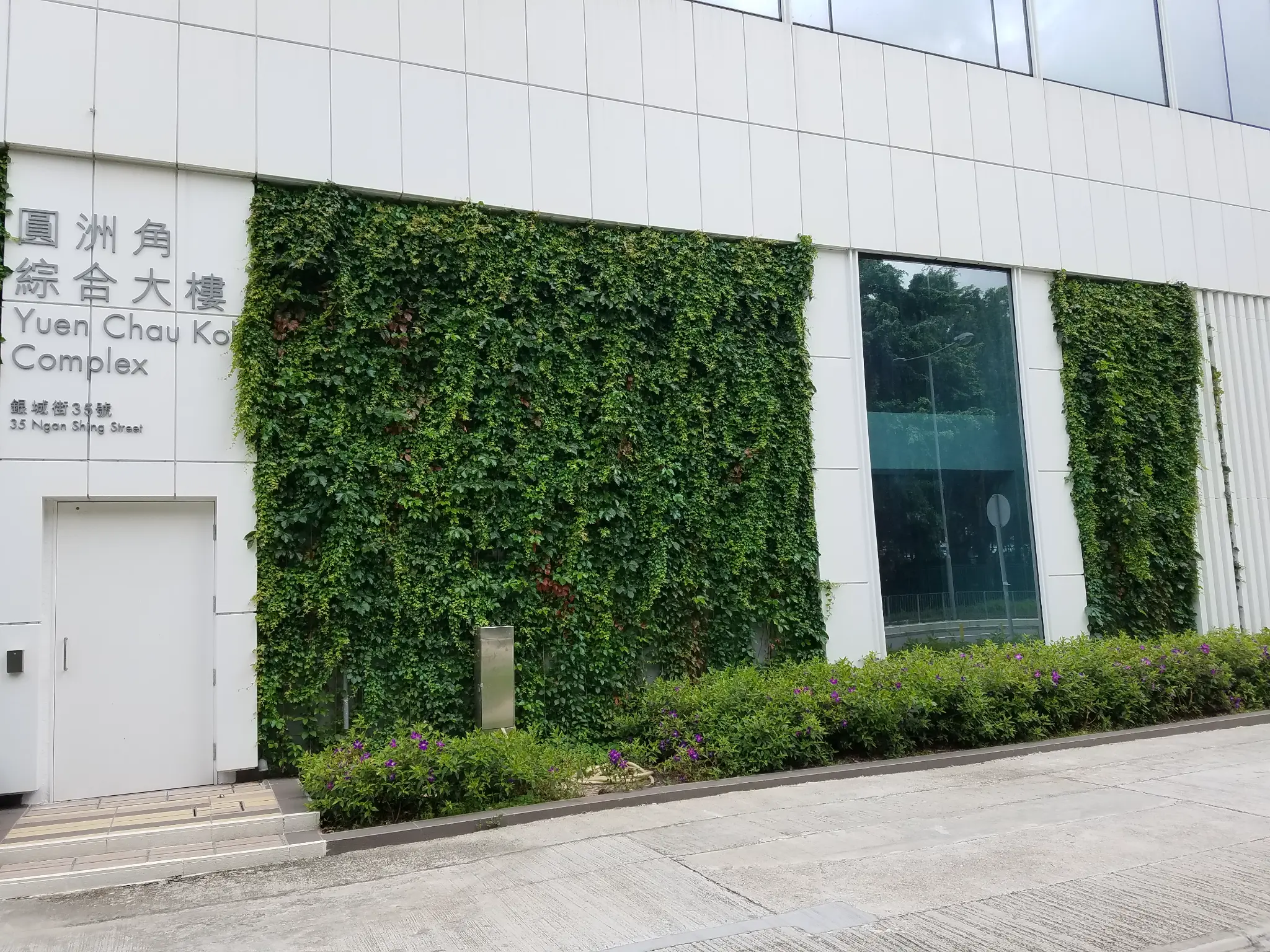 Shatin Sport Centre Photo 4